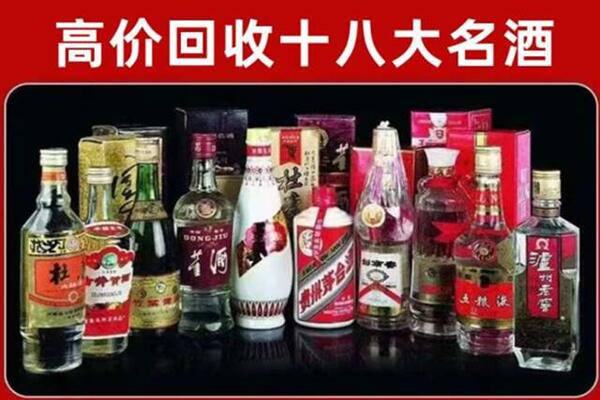 呼图壁县回收老酒