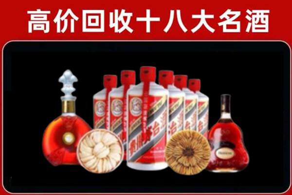 呼图壁县回收名酒店