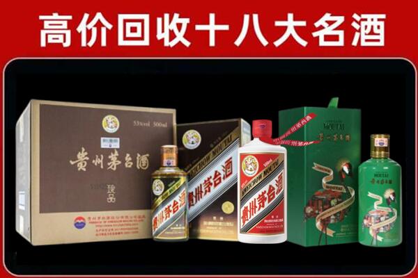 呼图壁县回收铁盖茅台酒