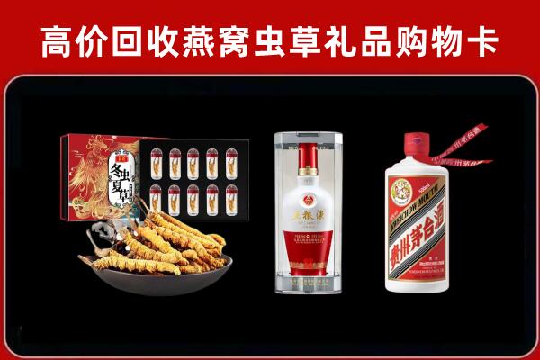 呼图壁县回收名酒哪家好