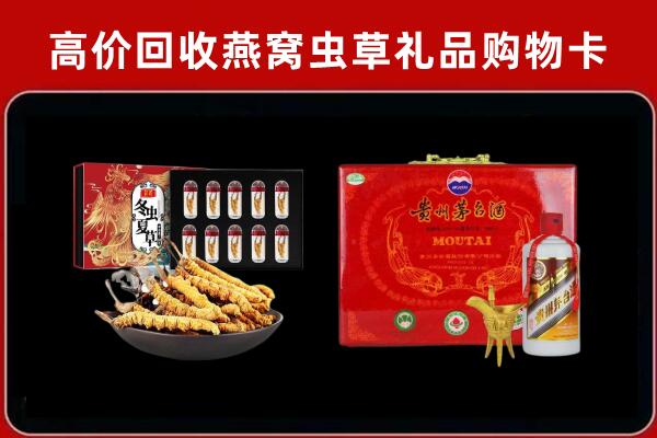 呼图壁县回收15年茅台酒